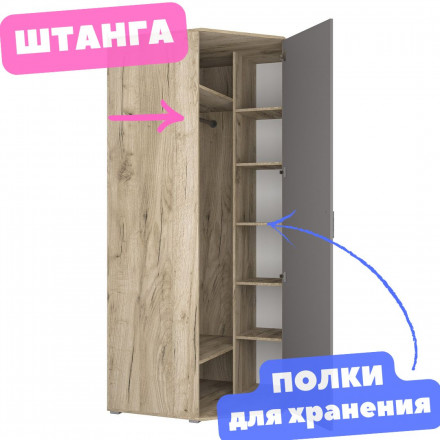 Угловой шкаф для одежды в Спальню, в Прихожую с полками в Комнату, в Гостиную - Распашной, ШУ ЛАЙТ ЛДСП графит / дуб крафт серый