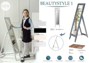Зеркало BeautyStyle 1 Слоновая кость
