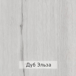 Шкаф для одежды