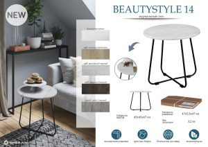 Стол журнальный BeautyStyle 14 Дуб маррон / Черный