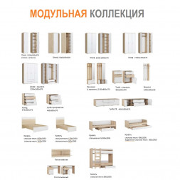 Шкаф офисный для документов