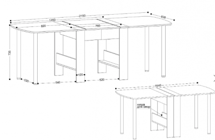 Современная мебель раздвижной стол | раскладной стол Книжка | стол Обеденный Кухонный раскладной Оригами (ясень анкор светлый), купить недорого в фирменном салоне магазине «Моя Мебель», всего за 15 350 руб.