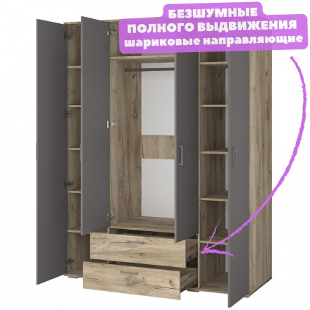 Шкаф для одежды Распашной 4 дверный с полками и Ящиками в Спальню, Комнату, в Детскую ШР-04 ЛАЙТ ЛДСП графит / дуб крафт серый