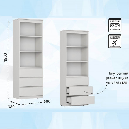 Современная мебель Стеллаж с ящиками как IKEA LOFT для книг и хранения С-22 СИТИ ЛДСП cерый графит / дуб крафт золотой, купить недорого в фирменном салоне магазине «Моя Мебель», всего за 7 930 руб.