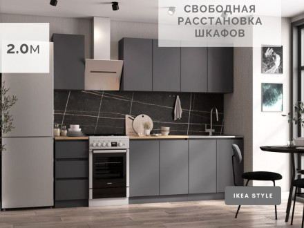 Кухня х2.0м для маленькой кухни в стиле ЛОФТ МОРИ 2 м (МП) ЛДСП серый графит