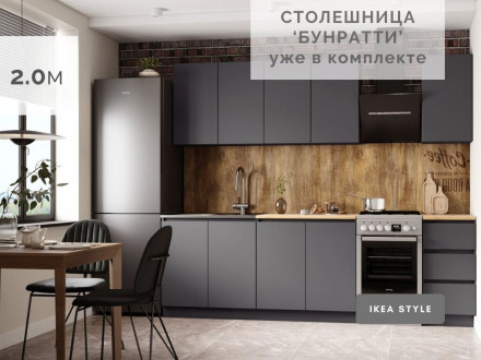 Кухня х2.0м для маленькой кухни в стиле ЛОФТ МОРИ 2 м (МП) ЛДСП серый графит