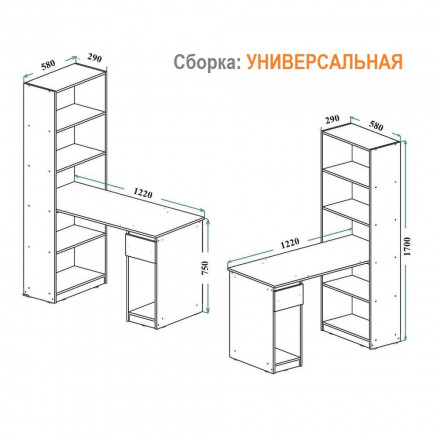 Стол стеллаж письменный с полками для маникюра СП-20 СИТИ ЛДСП Белый