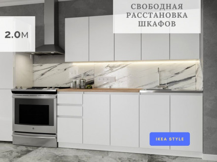 Кухонный гарнитур «Белая кухня х2.0м» для маленькой кухни в стиле IKEA МОРИ 2 м (МП) ЛДСП