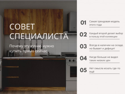 Кухня маленькая х1.2м недорого на avito ЛЕГЕНДА-40 СИТИ ЛДСП графит / дуб крафт золотой