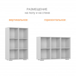 Стеллаж для книг