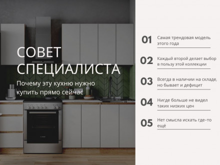 Кухня маленькая х1.2м недорого в стиле Белый ИКЕА ЛЕГЕНДА-40 СИТИ