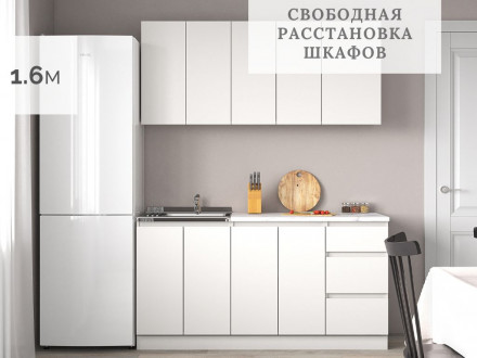 Кухня Белая х1.6м дизайн как ИКЕА в интерьере ЛЕГЕНДА-40 СИТИ