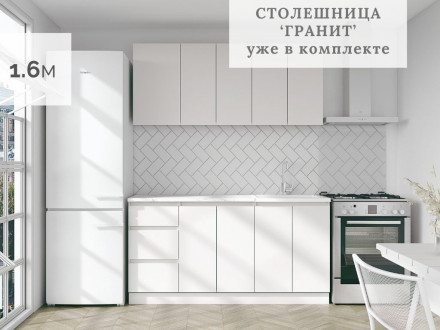 Кухня Белая х1.6м дизайн как ИКЕА в интерьере ЛЕГЕНДА-40 СИТИ