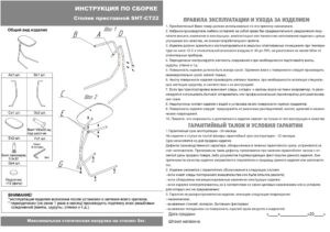 Стол кофейный SHT-CT22 Каменный уголь / Золото