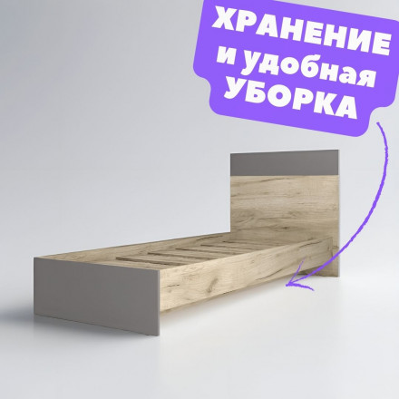 Односпальная кровать 1 90 200 Детская от года и Взрослая КР-44 х900 ЛАЙТ ЛДСП графит / дуб крафт серый