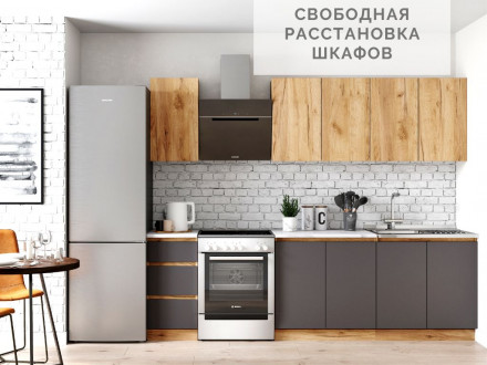 Кухня х2.0м в стиле ЛОФТ ЛЕГЕНДА-40 СИТИ для avito ЛДСП серый графит / дуб крафт золотой
