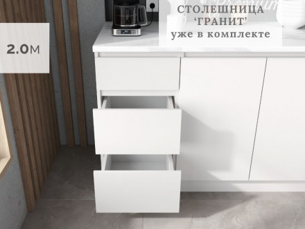 Кухня Белая х2.0м ИКЕА design ЛЕГЕНДА-40 СИТИ ЛДСП