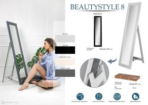 Зеркало BeautyStyle 8 Черный