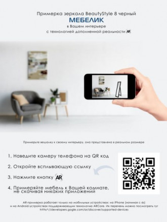 Зеркало BeautyStyle 8 Черный