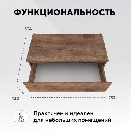 Комод 3 ящика ЛОФТ К-31 СИТИ дуб Крафт табачный