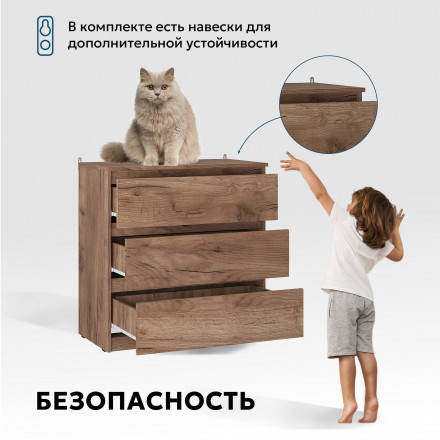 Комод 3 ящика ЛОФТ К-31 СИТИ дуб Крафт табачный