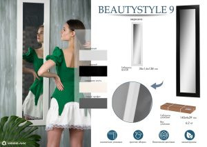Зеркало BeautyStyle 9 Белый