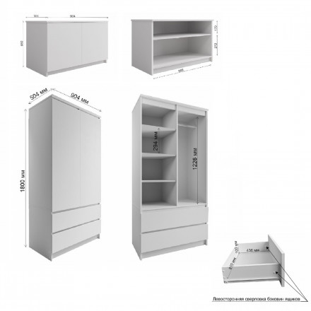 Современная мебель белая тумба для обуви в прихожую с полкой напольная, Антресоль на шкаф для одежды МА 900.1 (МП/3) МС мори, купить недорого в фирменном салоне магазине «Моя Мебель», всего за 5 510 руб.