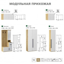 Узкий шкаф в прихожую