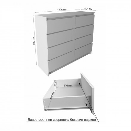 Современный широкий комод 8 ящиков под телевизор, Графит МК 1200.8 (МП) МС мори