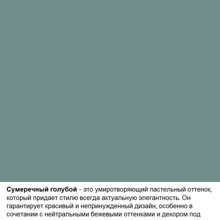 Кухонный гарнитур для маленькой кухни, Кухня 120 см дизайн ИКЕА (IKEA), Легенда-40 sity ЛДСП сумеречный голубой / белый