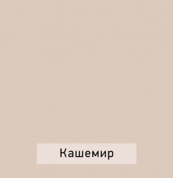 Шкаф в спальню с распашными дверями