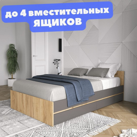 Полутороспальная кровать 1200 на 2000 с выдвижными Ящиками для хранения белья КР-56 х1200 sity ЛДСП графит / дуб крафт золотой