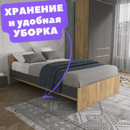 Полутороспальная кровать 1200 на 2000 с выдвижными Ящиками для хранения белья КР-56 х1200 sity ЛДСП графит / дуб крафт золотой