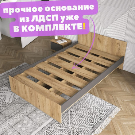 Полутороспальная кровать 1200 на 2000 с выдвижными Ящиками для хранения белья КР-56 х1200 sity ЛДСП графит / дуб крафт золотой