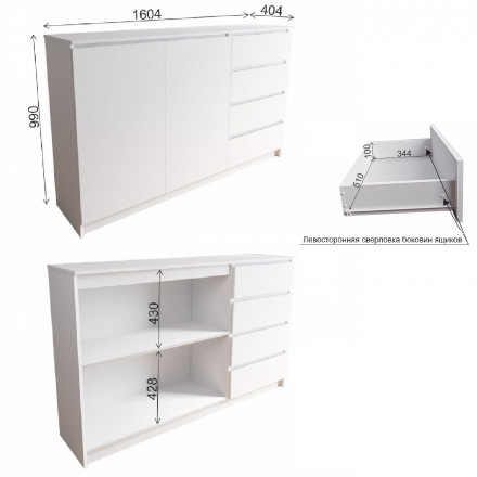 Белый широкий тумба комод под телевизор как ИКЕА МАЛЬМ (IKEA MALM) МК 1600.1 (МП/3) МС мори