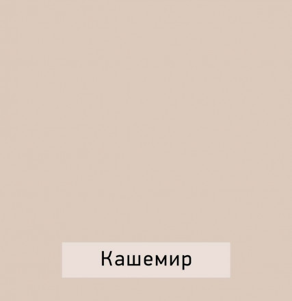 Спальня со шкафом 3 дверным и парящей кроватью 160 | мебель для спальни, комплект 2 niko (кашемир / золото)