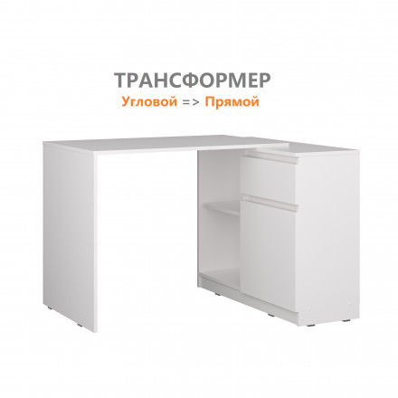 Угловой-прямой письменный стол с полкой и ящиком СП-21 СИТИ ЛДСП Белый