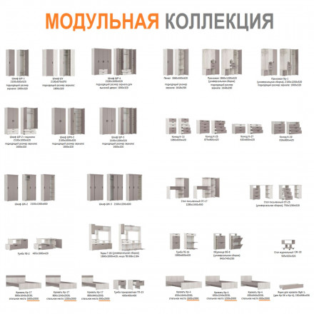 Современная мебель кровать односпальная х900 детская КР-04 УЛЬТРА ЛДСП глиняный Серый / дуб Крафт белый, купить недорого в фирменном салоне магазине «Моя Мебель», всего за 9 440 руб.