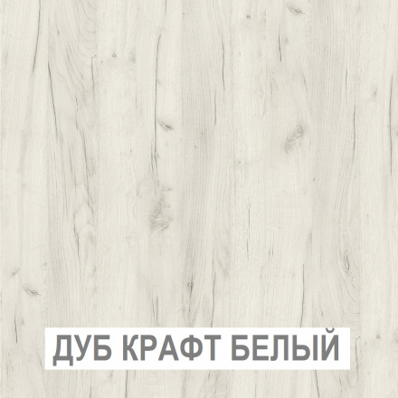 Современная мебель кровать односпальная х900 детская КР-04 УЛЬТРА ЛДСП глиняный Серый / дуб Крафт белый, купить недорого в фирменном салоне магазине «Моя Мебель», всего за 9 440 руб.