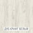 Современная мебель кровать односпальная х900 детская КР-04 УЛЬТРА ЛДСП глиняный Серый / дуб Крафт белый, купить недорого в фирменном салоне магазине «Моя Мебель», всего за 9 440 руб.
