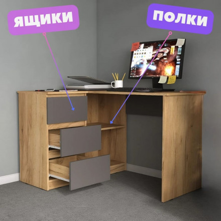 Угловой письменный стол с тумбой и ящиками ЛОФТ СП-16 СИТИ ЛДСП Графит / дуб Крафт золотой