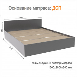 Кровать двуспальная