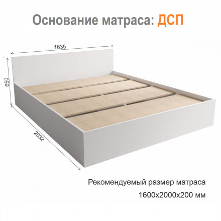 Недорогая двуспальная кровать белого цвета 160х200 КРМ 1600.1 (МП/3) МС мори