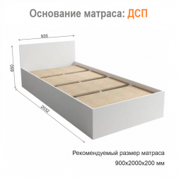 Кровать для подростка
