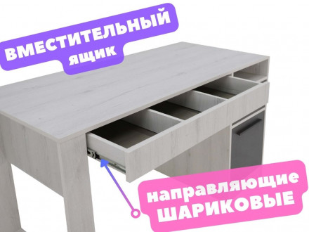 Большой широкий письменный стол для школьника с ящиками nil&#039;s (дуб эльза / темно-серый лофт)