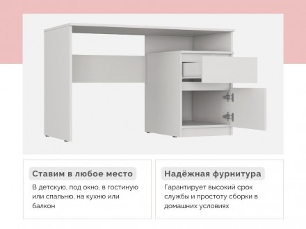 Белый письменный стол для школьника с ящиками как ИКЕА МАЛЬМ (IKEA MALM) СП-14 сити
