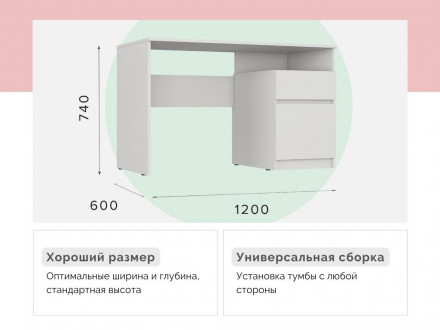 Белый письменный стол для школьника с ящиками как ИКЕА МАЛЬМ (IKEA MALM) СП-14 сити