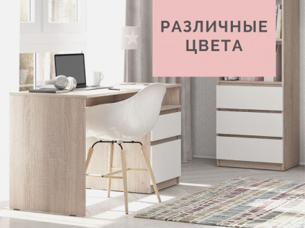Белый письменный стол для школьника с ящиками как ИКЕА МАЛЬМ (IKEA MALM) СП-14 сити