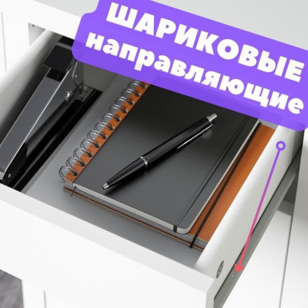 Белый письменный компьютерный стол для школьника с ящиками, полками и тумбой аналог ИКЕА МИККЕ (IKEA MICKE)