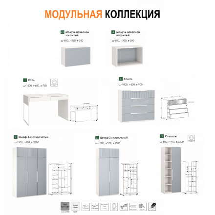 Белый письменный компьютерный стол для школьника с ящиками, полками и тумбой аналог ИКЕА МИККЕ (IKEA MICKE)